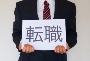 【ものすごく勘違いしているパートの対処法5選】パートと働いた僕が解説！ - バイトの悩み解決ブログ