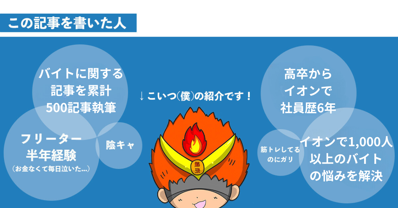 お 局 に 嫌 われる タイプ